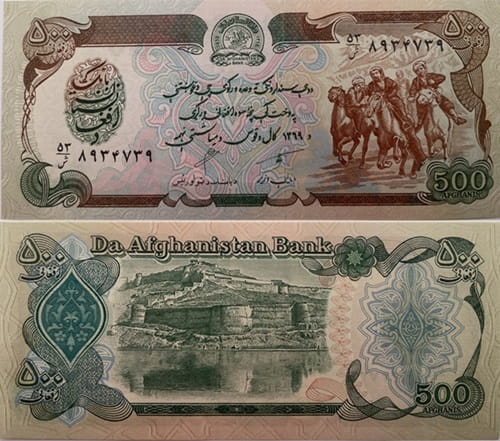 Afganistan banknot 500 Afganis 1991 UNC