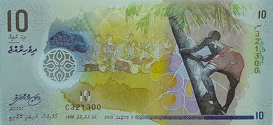 Malediwy banknot 10 rufiyaa 2018