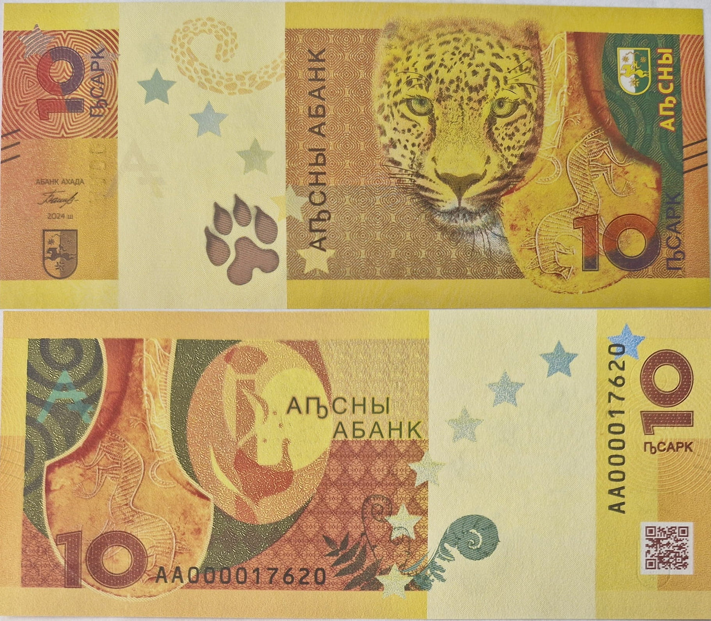 Abchazja banknot 10 Apsar 2024 UNC