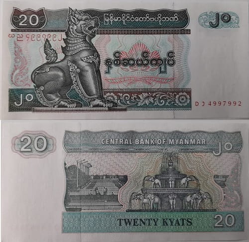 Birma banknot 20 Kyat UNC