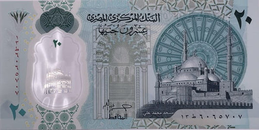Egipt banknot 20 funtów 2023 UNC