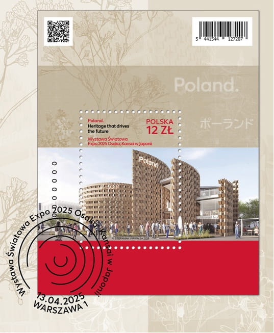 Koperta FDC Wystawa Światowa Expo 2025