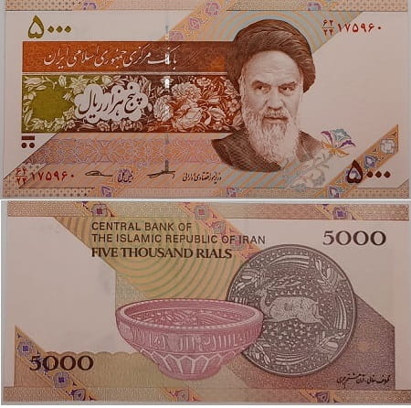 Iran banknot  5000 rials UNC