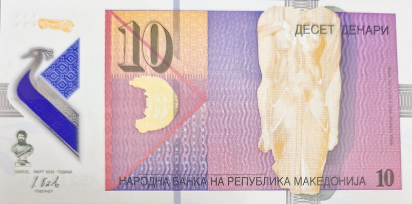 Macedonia banknot 10 denari 2018