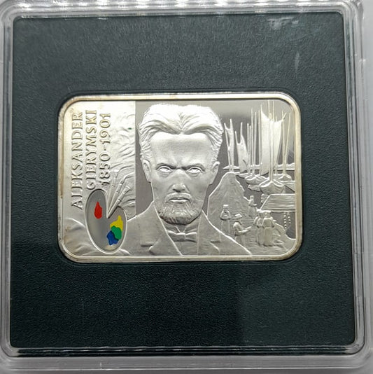 Moneta 20  zł Aleksander Gierymski 2006 r.