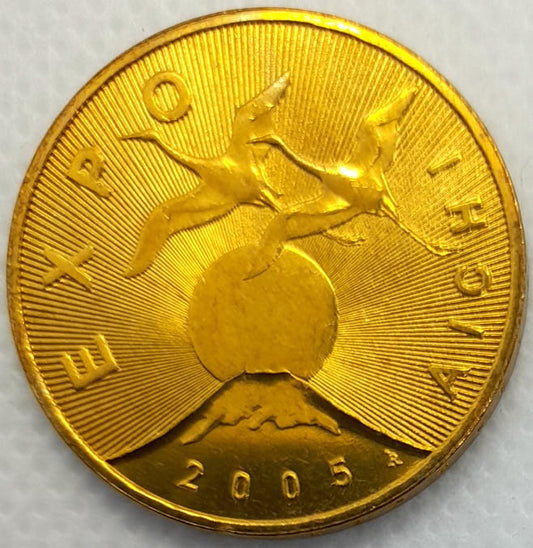 Moneta 2 zł EXPO 2005