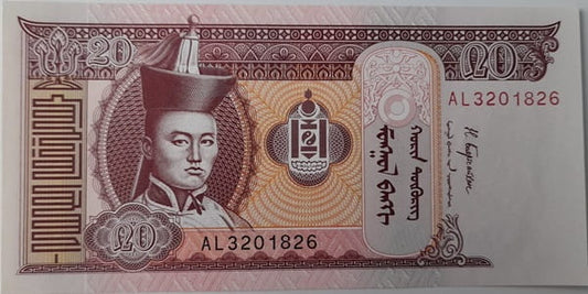 Mongolia banknot 20 tugrik 2017 UNC