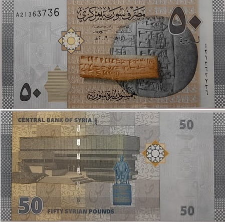 Syria banknot 50 funtów 2021 UNC